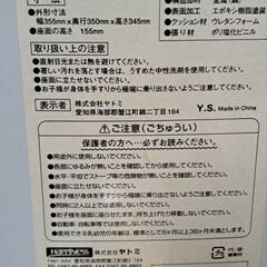 【リサイクルショップどりーむ天保山店】No.4180　豆イス　写真参照🎵　お手頃価格🎵　おすすめ品🎵の画像