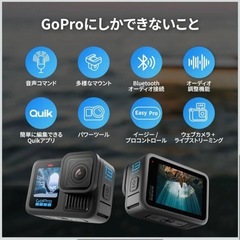 GoPro HERO13 Black アウトドア万能セット【新品・未使用】の画像