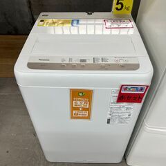 Panasonicセット❕ ゲート付き軽トラ”無料貸出❕配達設置も承ります❕購入後取り置きにも対応 ❕赤セットの画像
