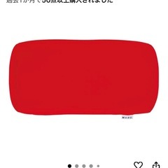MOGU ポジショニングクッション6個の画像