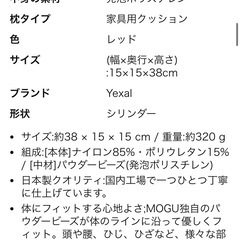 MOGU ポジショニングクッション6個の画像