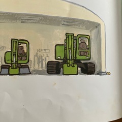 絵本3冊セット【決まりました】の画像