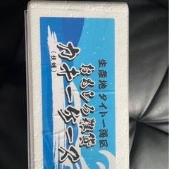 おもしろ雑貨カキーケースの画像