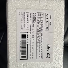 おもしろ雑貨カキーケースの画像