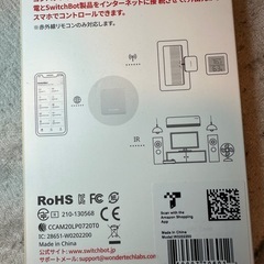 新品　SwitchBot ハブミニの画像