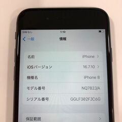 ジモティ割引有★【ジャングルジャングル岸和田店】iPhone8 64GB SIMフリー 南大阪 岸和田 貝塚市 泉佐野市 高石市 泉大津市 和泉市 忠岡町 熊取町の画像