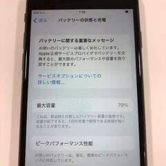 ジモティ割引有★【ジャングルジャングル岸和田店】iPhone8 64GB SIMフリー 南大阪 岸和田 貝塚市 泉佐野市 高石市 泉大津市 和泉市 忠岡町 熊取町の画像