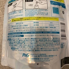 レノアリセットの画像