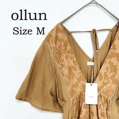 【新品 / ollun】オルン グラデーション ベージュ ワンピース サイズMの画像