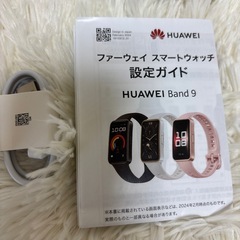 スマートウォッチ
の画像