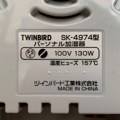 ★一つ1000円★・TWINBIRD パーソナル加湿器 2007年製 SK-4974・Panasonic nanoe nanocare　2009年製 EH-SA40 ・加湿器の画像