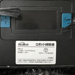 ロボット掃除機
の画像