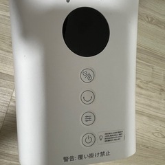 Pokitter セラミックヒーター の画像