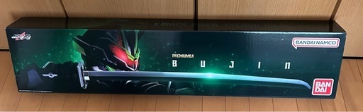 PREMIUM DX 武刃　仮面ライダーギーツ