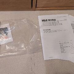 無印良品スタッキングチェストの画像