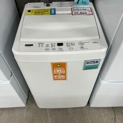 ちょっと大き目❕高年式セット❕ゲート付き軽トラ”無料貸出❕配達設置も承ります❕購入後取り置きにも対応 ❕水色セットの画像
