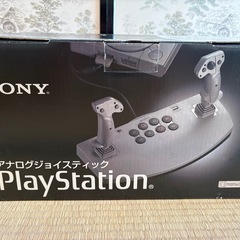 【箱有り】SONY アナログジョイスティック PlayStationの画像