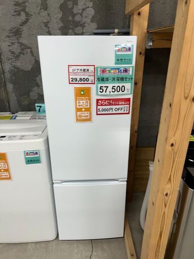 ちょっと大き目❕高年式セット❕ゲート付き軽トラ”無料貸出❕配達設置も承ります❕購入後取り置きにも対応 ❕水色セット