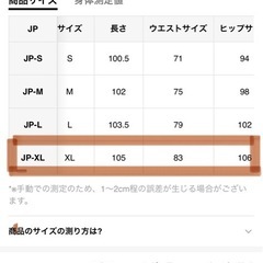 SHEIN ストーンデニムパンツ  の画像