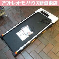 AIRHOT トレッドミル ウォーキングマシン 1～6km/h リモコン式 静音 ルームランナー フィットネス ダイエット 家庭用 健康器具 札幌市東区 新道東店の画像