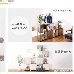 オープンシェルフ ホワイト×木調の画像