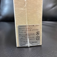 【取引中】新品未開封の香水　CK oneカルバンクライン 100mlの画像