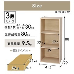 アイリスオーヤマ　カラーボックス ピンク　　の画像