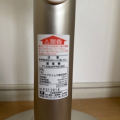 【美品】扇風機 ユアサプライムス YT-3354PFRS 2013年製 5枚羽 直径30cm の画像