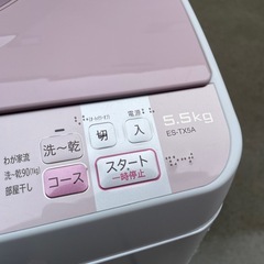 名古屋市、近郊限定配達設置無料 シャープ全自動洗濯機5.5kgの画像