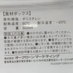 野菜カッター　※難あり ナイサーダイサーの画像