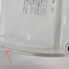 野菜カッター　※難あり ナイサーダイサーの画像
