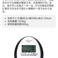 アルインコエアロバイクAFB4709の画像