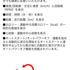 アルインコエアロバイクAFB4709の画像