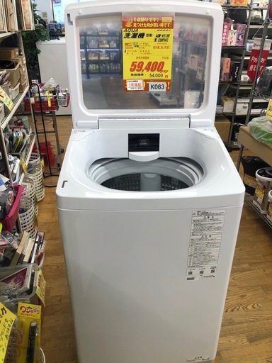 ★K063★2024年製AQUA製10.0㌔洗濯機★1年間保証付き★近隣配送・設置可
