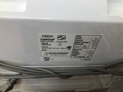 ★K063★2024年製AQUA製10.0㌔洗濯機★1年間保証付き★近隣配送・設置可