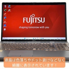⭐️Windows11⭐️Office2021⭐️ 【極美品】富士通ノートPC/第8世代/20GB/新品512GB/Blu-ray/フルHD/動作確認の動画が観れます▼の画像