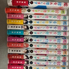 漫画本の画像