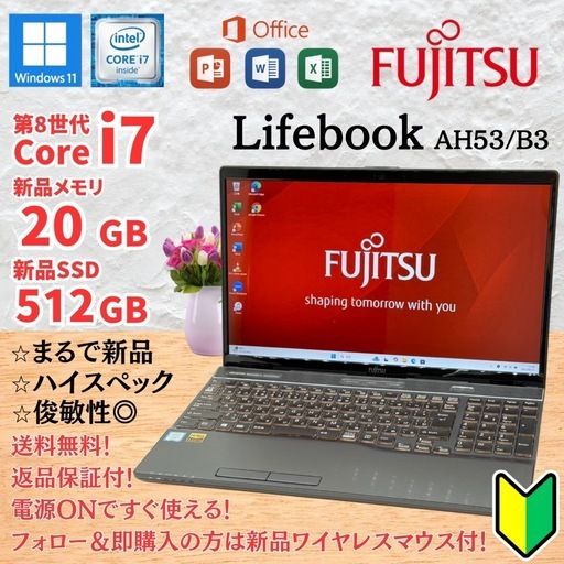 ⭐️Windows11⭐️Office2021⭐️ 【美品】LAVIE/i7搭載/新品バッテリー/新品爆速SSD/動作確認の動画が観れます▼ ⭐️Windows11⭐️Office2021⭐️ 【美品】LAVIE/i7搭載/新品