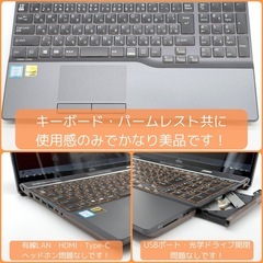 ⭐️Windows11⭐️Office2021⭐️ 【極美品】富士通ノートPC/第8世代/20GB/新品512GB/Blu-ray/フルHD/動作確認の動画が観れます▼の画像