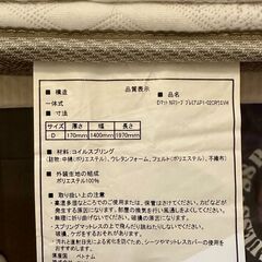 ダブルマットレス(Nスリープ プレミアムニトリ）の画像