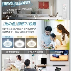 一年中快適 ATOPSUN シーリングファンライト 照明 シーリングファン 扇風機 E26の画像