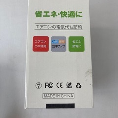一年中快適 ATOPSUN シーリングファンライト 照明 シーリングファン 扇風機 E26の画像