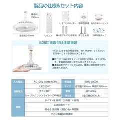 一年中快適 ATOPSUN シーリングファンライト 照明 シーリングファン 扇風機 E26の画像
