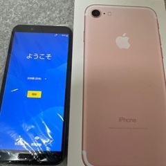 [無料]コタツテーブルとスマホ2台とiPadProの画像