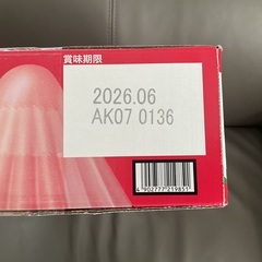アポロ　90袋入りの画像