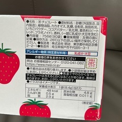 アポロ　90袋入りの画像
