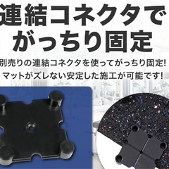 自宅トレーニング部屋用マットの画像