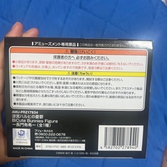 涼宮ハルヒの憂鬱のフィギュア
の画像