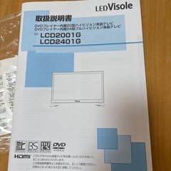 訳あり24型テレビ　エニーキャスト付の画像