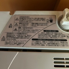 SHARP 縦型洗濯機 ES-G550 5.5kgの画像